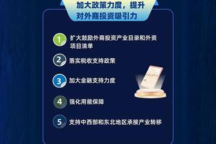 开云app官网入口网页版登录截图3
